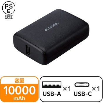 注文コード:65310080,65310098,65310107 モバイルバッテリー 10000mAh 大容量 軽量 小型 PD 20W 入出力(Type-C×1) 出力(USB-A×1) C-Cケーブル付属 - エレコム