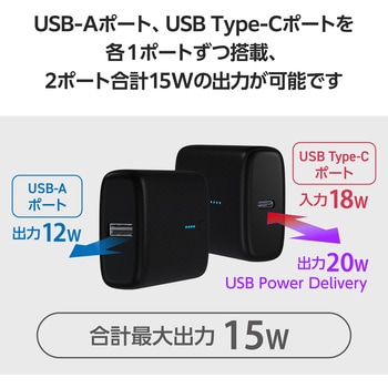 注文コード:65310080,65310098,65310107 モバイルバッテリー 10000mAh 大容量 軽量 小型 PD 20W 入出力(Type-C×1) 出力(USB-A×1) C-Cケーブル付属 - エレコム