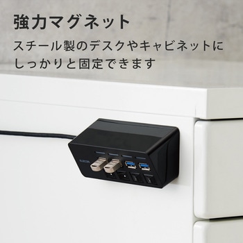 注文コード:65407415 USBハブ USB3.0 4ポート バスパワー 個別スイッチ付 アクセスランプ マグネット固定 ケーブル長 1m - エレコム