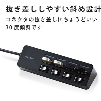 注文コード:65407415 USBハブ USB3.0 4ポート バスパワー 個別スイッチ付 アクセスランプ マグネット固定 ケーブル長 1m - エレコム