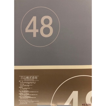 注文コード:65409357,65409366,65409375,65409384,65409393,65409409,65409418,65409427,65409436,65409445,65409454,65409463,65409479,65409488,65409497,65409506,65409515,65409524,65409533,65409549,65409558,65409567,65409576,65409585,65409594,65409603,65409619,65409628,65409637,65409646,65409655,65409664,65409673,65409689,65409698,65409707,65409716,65409725,65409734,65409743,65409759,65409768,65409777,65409786,65409795,65409804,65409813,65409829,65409838,65409847,65409856,65409865,65409874,65409883,65409899,65409908,65409917,65409926,65409935,65409944,65409953,65409969,65409978,65409987,65409996,65410005,65410014,65410023,65410039,65410048,65410057,65410066,65410075,65410084,65410093,65410109,65410118,65410127,65410136,65410145,65410154,65410163,65410179,65410188 ブルーラグーン 2/48(ウール100%) ミヤマ(三山)