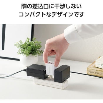 注文コード:65453826 充電器 USB Type-C×2ポート PD 最大20W 同時充電 スマホ タブレット iPhone 小型 - エレコム