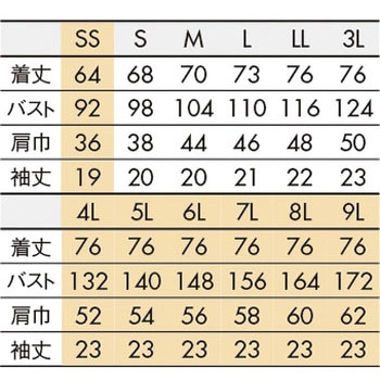注文コード:65456187,65456196,65456205,65456214,65456223,65456239,65456248,65456257,65456266,65456275,65456284,65456293,65456309,65456318,65456327,65456336,65456345,65456354,65456363,65456379,65456388,65456397,65456406,65456415,65456424,65456433,65456449,65456458,65456467,65456476,65456485,65456494,65456503,65456519,65456528,65456537,65456546,65456555,65456564,65456573,65456589,65456598,65456607,65456616,65456625,65456634,65456643,65456659,65456668,65456677,65456686,65456695,65456704,65456713,65456729,65456738,65456747,65456756,65456765,65456774,65456783,65456799,65456808,65456817,65456826,65456835,65456844,65456853,65456869,65456878,65456887,65456896,65456905,65456914,65456923,65456939,65456948,65456957,65456966,65456975,65456984,65456993,65457009,65457018,65457027,65457036,65457045,65457054,65457063,65457079,65457088,65457097,65457106,65457115,65457124,65457133,65457149,65457158,65457167,65457176,65457185,65457194,65457203,65457219,65457228,65457237,65457246,65457255,65457264,65457273,65457289,65457298,65457307,65457316,65457325,65457334,65457343,65457359,65457368,65457377,65457386,65457395,65457404,65457413,65457429,65457438,65457447,65457456,65457465,65457474,65457483,65457499,65457508,65457517,65457526,65457535,65457544,65457553,65457569,65457578,65457587,65457596,65457605,65457614,65457623,65457639,65457648,65457657,65457666,65457675,65457684,65457693,65457709,65457718,65457736,65457745,65457754,65457763,65457779,65457788,65457797,65457806,65457815,65457824,65457833,65457849,65457858,65457867,65457876,65457885,65457894,65457903,65457919,65457928,65457937,65457946,65457955,65457964,65457973,65457989,65457998,65458007,65458016,65458025,65458034,65458043,65458059,65458068,65458077,65458086,65458095,65458104,65458113,65458129,65458138,65458147,65458156,65458165,65458174,65458183,65458199,65458208,65458217,65458226,65458235,65458244,65458253,65458269,65458278,65458287,65458296,65458305,65458314,65458323,65458339,65458348,65458357,65458366,65458375,65458384,65458393,65458409,65458418,65458427,65458436,65458445,65458454 男女兼用半袖スクラブ 住商モンブラン