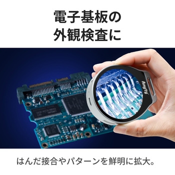 注文コード:65484137 携帯型LED顕微鏡 マジックルーペ アール ろうと型 最大15倍 白色・UV LED搭載 microSD記録 - スリーアールソリューション
