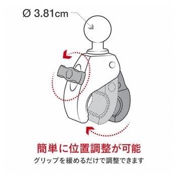 注文コード:65555710 タフクロー(M) Φ25.4-40.6mm対応 1.5インチボール - ラムマウント