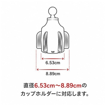 注文コード:65556340 カップホルダーベース 内径Φ65.3-88.9mm対応 1インチボール - ラムマウント