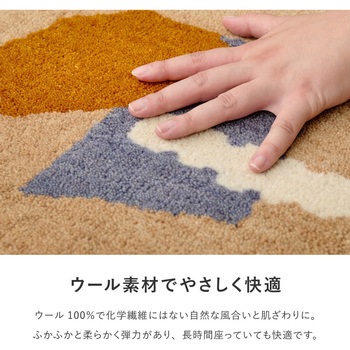 注文コード:65584709,65584718,65584727,65584736,65584745,65584761 ウールチェアパッド dotto 萩原