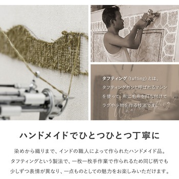 注文コード:65584709,65584718,65584727,65584736,65584745,65584761 ウールチェアパッド dotto 萩原