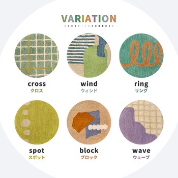 注文コード:65584709,65584718,65584727,65584736,65584745,65584761 ウールチェアパッド dotto 萩原