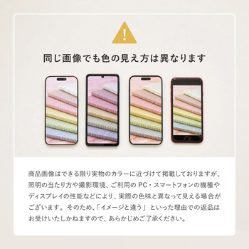 注文コード:65584709,65584718,65584727,65584736,65584745,65584761 ウールチェアパッド dotto 萩原