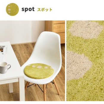 注文コード:65584736 ウールチェアパッド dotto 萩原