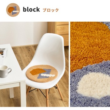 注文コード:65584745 ウールチェアパッド dotto 萩原