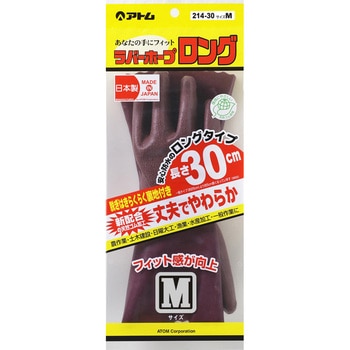 注文コード:65592968 ラバーホープ アトム