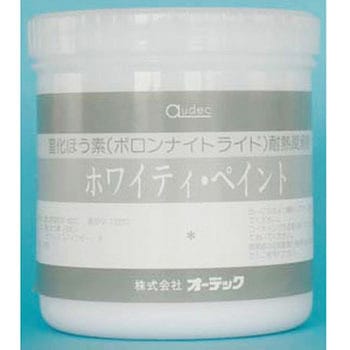 ホワイティペイント オーデック