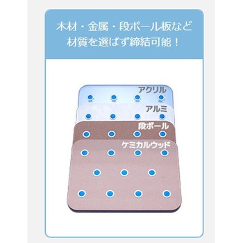 注文コード:65657666 ワンプッシュリベット(パンロック/10個)Φ10.0mm/10mm EA527CAシリーズ - エスコ