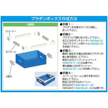注文コード:65657666 ワンプッシュリベット(パンロック/10個)Φ10.0mm/10mm EA527CAシリーズ - エスコ
