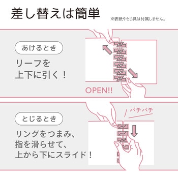 注文コード:65667510 オープンリングノート<適合リーフ>日付フリーマンスリー A6 リヒトラブ