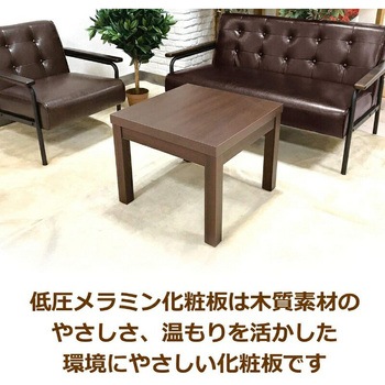 注文コード:65668840,65668849 サイドテーブル(正方形) アーバン