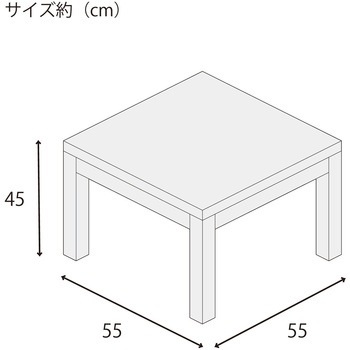 注文コード:65668840,65668849 サイドテーブル(正方形) アーバン