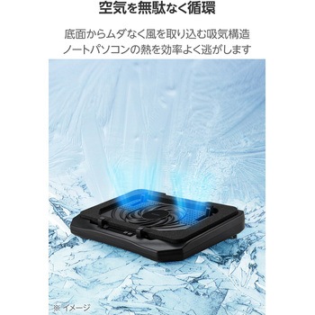 注文コード:65682237 ノートパソコンクーラー 冷却スタンド 12~18インチ対応 大口径12cmファン 18段階風量調整 3段階角度調整 - エレコム