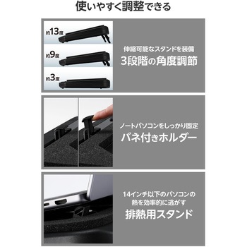 注文コード:65682237 ノートパソコンクーラー 冷却スタンド 12~18インチ対応 大口径12cmファン 18段階風量調整 3段階角度調整 - エレコム