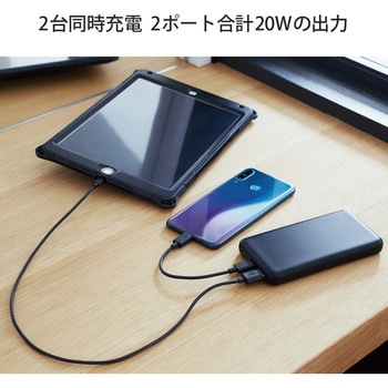 注文コード:65686234 モバイルバッテリー PD準拠 20W出力 10000mAh タイプC×1ポート USB-A×1ポート 高速充電 薄型 ラウンド - エレコム