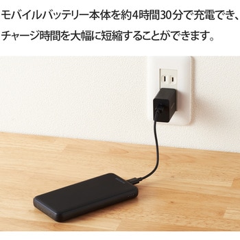 注文コード:65686234 モバイルバッテリー PD準拠 20W出力 10000mAh タイプC×1ポート USB-A×1ポート 高速充電 薄型 ラウンド - エレコム