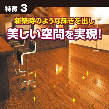 注文コード:65688729 ウルトラタフコートワイパーセット - リンレイ
