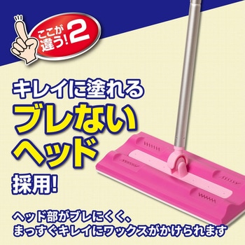 注文コード:65688729 ウルトラタフコートワイパーセット - リンレイ