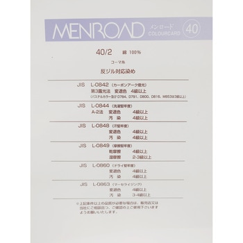 注文コード:65696147,65696156,65696165,65696174,65696183,65696199,65696208,65696217,65696226,65696235,65696244,65696253,65696269,65696278,65696287,65696296,65696305,65696314,65696323,65696339,65696348,65696357,65696366,65696375,65696384,65696393,65696409,65696418,65696427,65696436,65696445,65696454,65696463,65696479,65696488,65696497,65696506,65696515,65696524,65696533,65696549,65696558,65696567,65696576,65696585,65696594,65696603,65696619,65696628,65696637,65696646,65696655,65696664,65696673,65696689,65696698,65696707,65696716,65696725,65696734,65696743,65696759,65696768,65696777,65696786,65696795,65696804,65696813,65696829,65696838,65696847,65696856,65696865,65696874,65696883,65696899,65696908,65696917,65696926,65696935,65696944,65696953,65696969,65696978,65696987,65696996,65697005,65697014,65697023,65697039,65697048,65697057,65697066,65697075,65697084,65697093,65697109,65697118,65697127,65697136,65697145,65697154,65697163,65697179,65697188,65697197,65697206,65697215,65697224,65697233,65697249,65697258,65697267,65697276,65697285,65697294,65697303,65697319,65697328,65697337,65697346,65697355,65697364,65697373,65697389,65697398,65697407,65697416,65697425,65697434,65697443,65697459,65697468,65697477,65697486,65697495,65697504,65697513,65697529,65697538,65697547,65697556,65697565,65697574,65697583,65697599,65697608,65697617,65697626,65697635,65697644,65697653,65697669,65697678,65697687,65697696,65697705,65697714,65697723,65697739,65697748,65697757 メンロード40/2 綿100% ミヤマ(三山)
