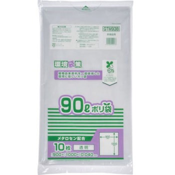 バイオマス25% メタロセン配合ポリ袋 GTMシリーズ ジャパックス