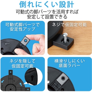 注文コード:65770478 電源タップ タワー型 2m 2P 8個口 USB付 (コンセント×8 USB A×5) ほこり防止シャッター 雷ガード - エレコム