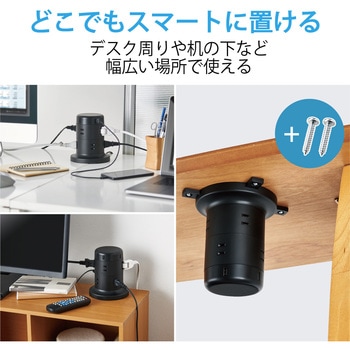 注文コード:65770478 電源タップ タワー型 2m 2P 8個口 USB付 (コンセント×8 USB A×5) ほこり防止シャッター 雷ガード - エレコム