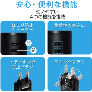 注文コード:65770478 電源タップ タワー型 2m 2P 8個口 USB付 (コンセント×8 USB A×5) ほこり防止シャッター 雷ガード - エレコム