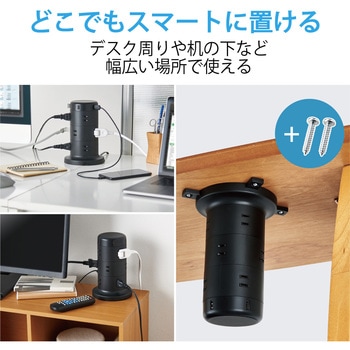 注文コード:65770487 電源タップ タワー型 2m 2P 12個口 USB付 (コンセント×8 USB A×5) ほこり防止シャッター 雷ガード - エレコム