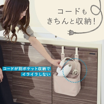 注文コード:65848198 らくスポッ! ヘアドライヤー 収納ケース LEC(レック)