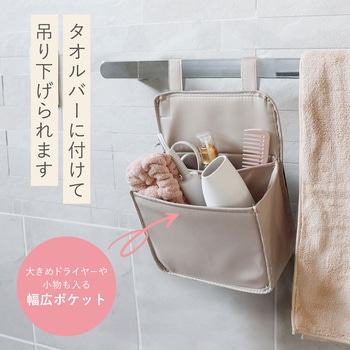 注文コード:65848198 らくスポッ! ヘアドライヤー 収納ケース LEC(レック)