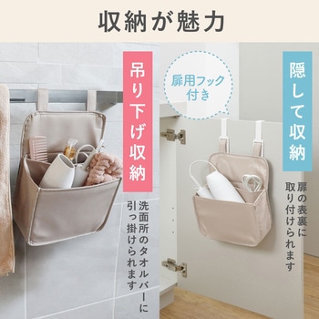 注文コード:65848198 らくスポッ! ヘアドライヤー 収納ケース LEC(レック)