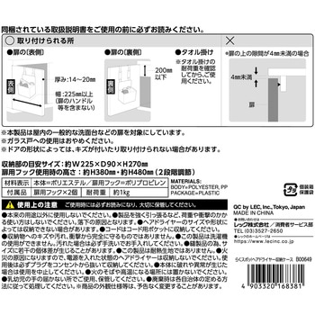 注文コード:65848198 らくスポッ! ヘアドライヤー 収納ケース LEC(レック)