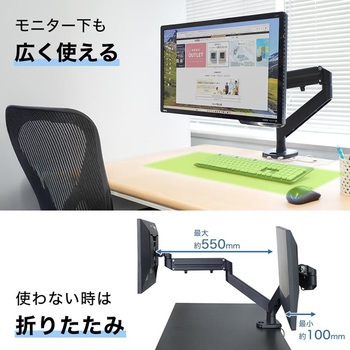 注文コード:65860780 モニターアームプレミアム(ガスショック式)シングルタイプ サンコー(電子機器)