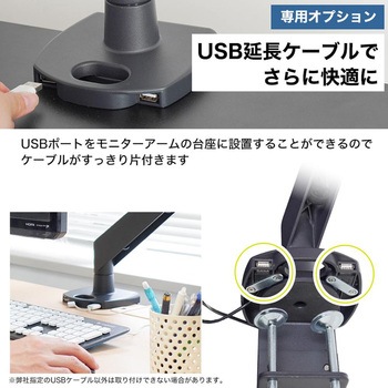注文コード:65860780 モニターアームプレミアム(ガスショック式)シングルタイプ サンコー(電子機器)