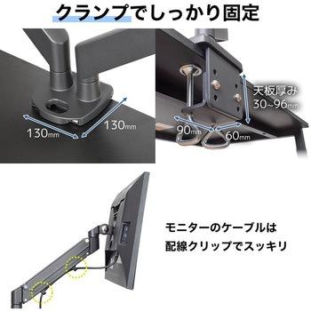 注文コード:65860780 モニターアームプレミアム(ガスショック式)シングルタイプ サンコー(電子機器)