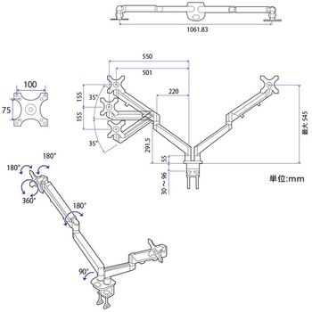 注文コード:65860780 モニターアームプレミアム(ガスショック式)シングルタイプ サンコー(電子機器)