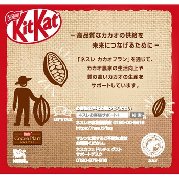 注文コード:65868297,65868306 ネスカフェ ドルチェ グスト 専用カプセル キットカット ネスカフェ