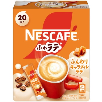 注文コード:65868331,65868367 ネスカフェ ふわラテ ふんわり キャラメルラテ ネスカフェ