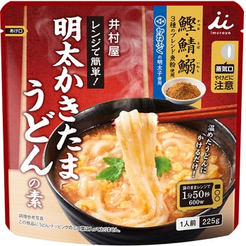レンジで簡単明太かきたまうどんの素 井村屋