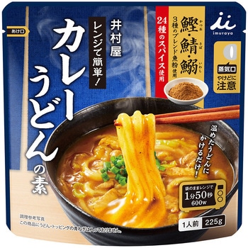 レンジで簡単カレーうどんの素 井村屋