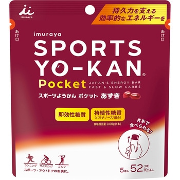 スポーツようかん ポケット あずき 井村屋