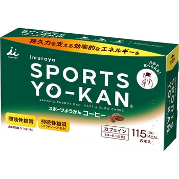 5本入スポーツようかん コーヒー 井村屋