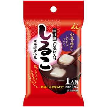 お気に入りしるこ1人前 井村屋